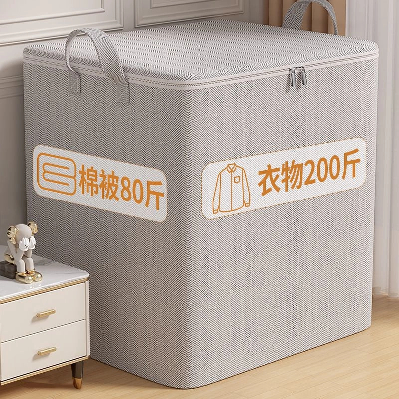 被子收纳家用大容量搬家打包袋衣服棉被防潮防霉衣物储物收纳袋