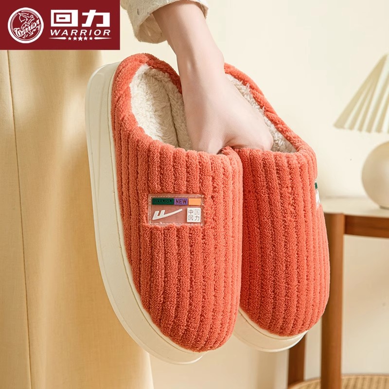 回力棉拖鞋女款男士加绒保暖新款冬季室内家居厚底防滑毛拖鞋冬天