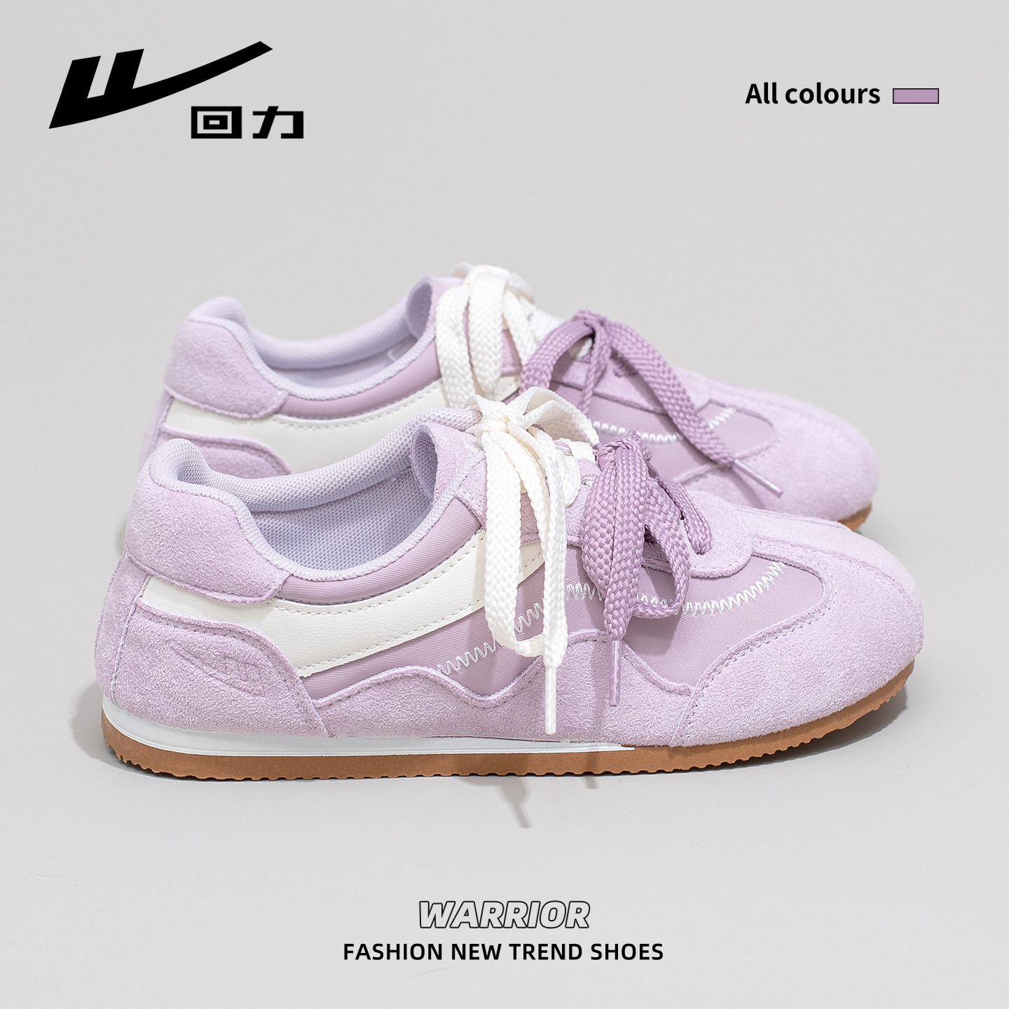 回力香芋紫德训鞋女2025新款秋冬季百搭轻便轻奢明星同款网红鞋女