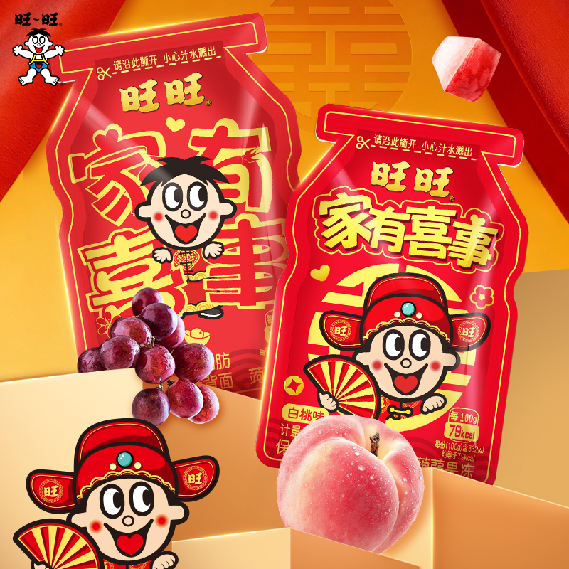 WANT-WANT/旺旺 【新品上市】家有喜事挤食果汁果冻年货生日伴手礼