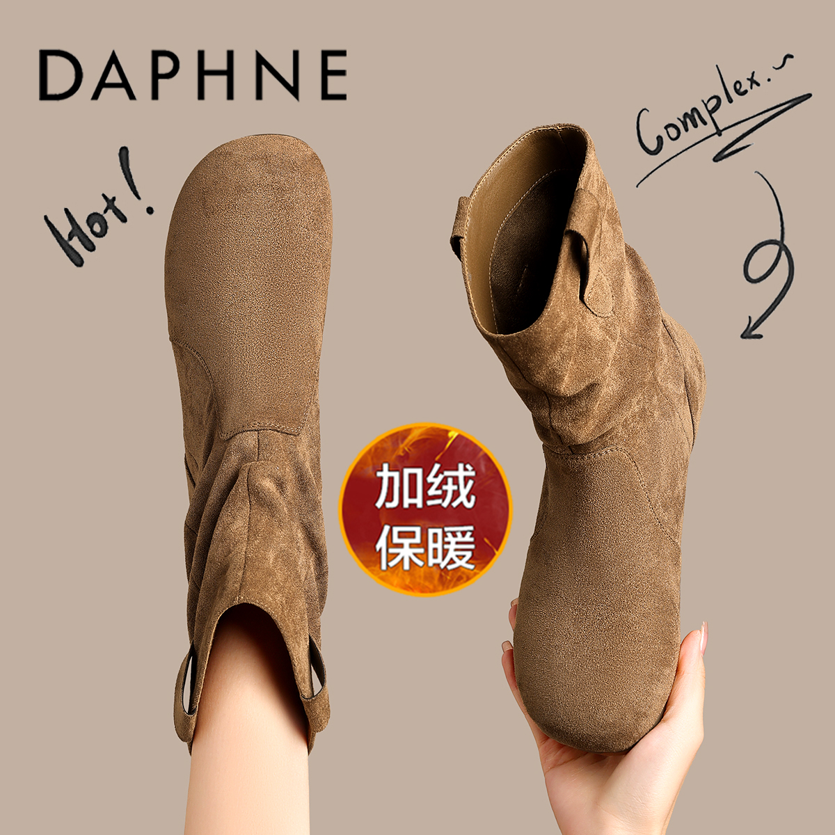 达芙妮欧美风堆堆靴女2025冬季爆款复古西部牛仔靴女一脚蹬马丁靴