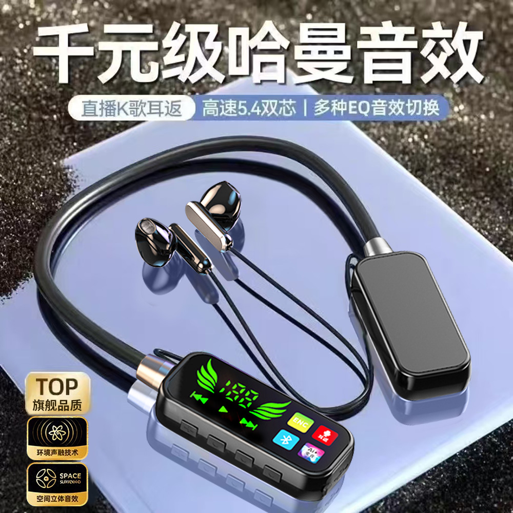 K歌直播录歌一体机无线蓝牙挂脖入耳式耳返直播带麦克风游戏通用