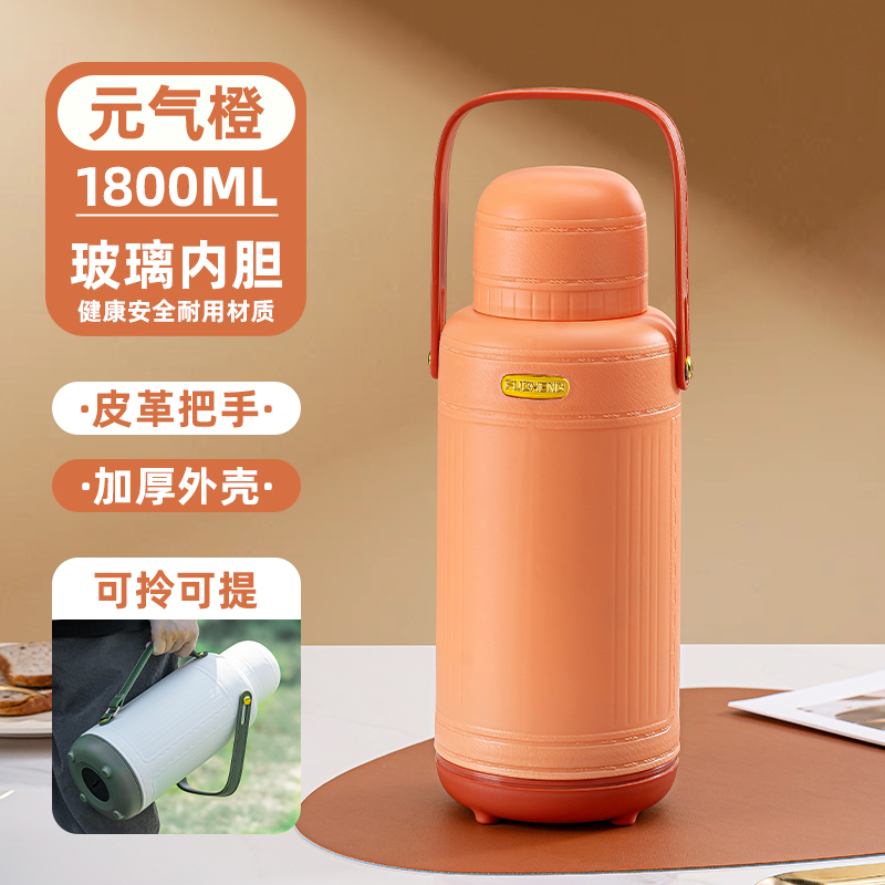 【福呈】W新款皮革便携1800ml保温壶大容量户外旅行便携式暖水壶L