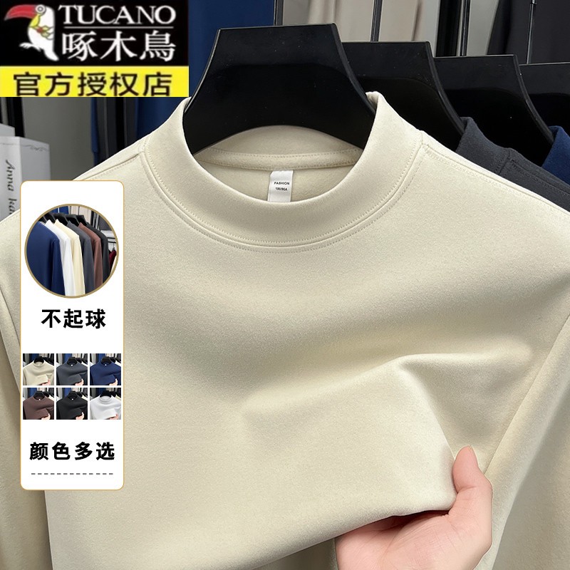 啄木鸟秋冬季双面绒磨毛长袖t恤男士半高领保暖内搭卫衣潮流休闲