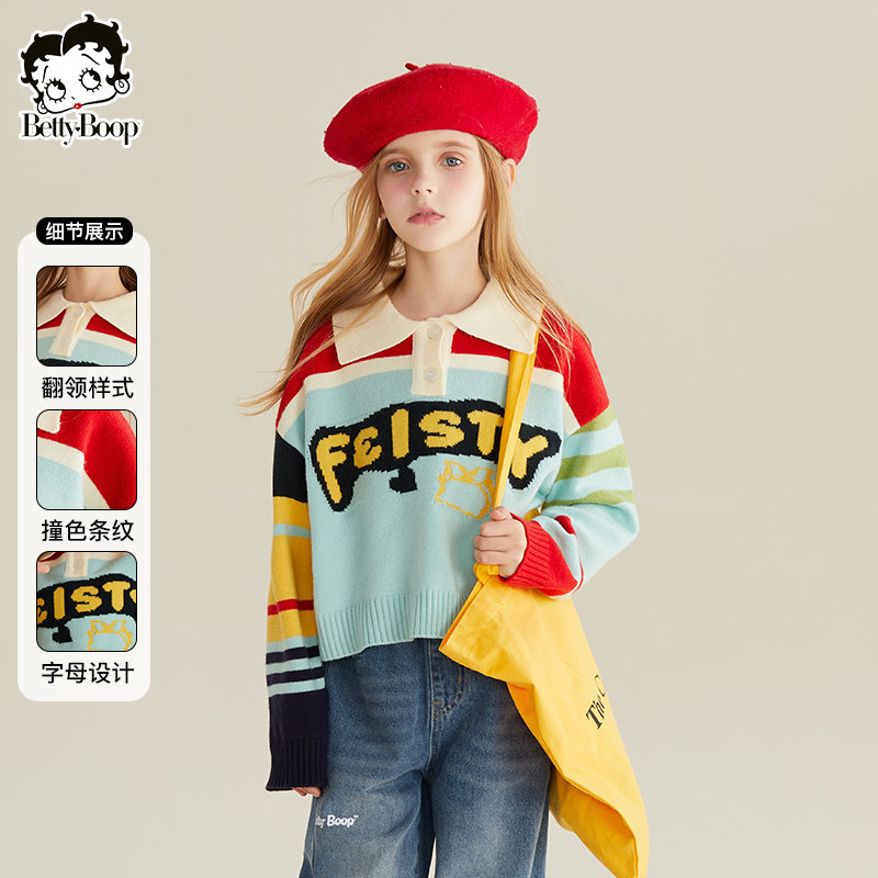 贝蒂女童春季儿童洋气时尚毛衣2025新童装春秋大童针织衫24534
