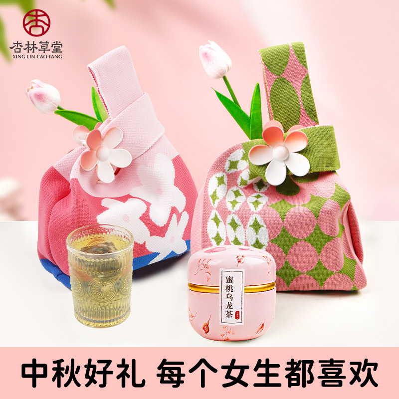 针织包礼袋中秋节送女生实用花茶礼盒礼袋节日礼品高级小众伴手礼