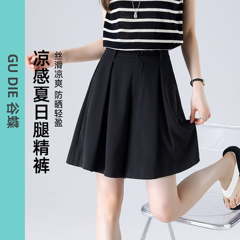 凉感短裤女外穿夏西装休闲垂感显瘦梨形身材a字高腰黑色五分裙裤