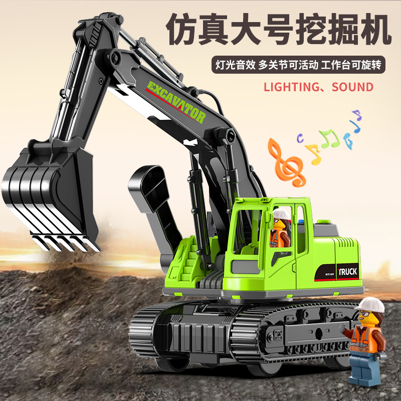 儿童大号挖掘机灯光音乐玩具车起重机工程车男孩模型仿真惯性礼物