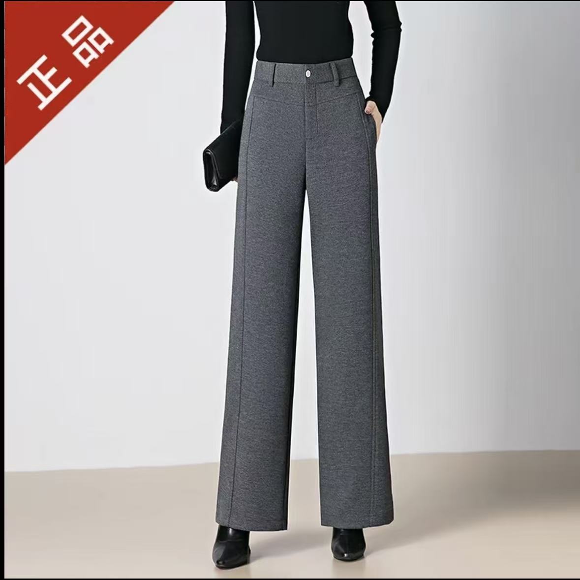 2025正品女款加绒加厚直筒羊毛秋冬垂感显瘦百搭窄版阔腿裤7090