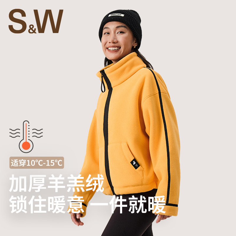 SW速惟 秋冬新款立领拼接运动休闲轻盈短款户外外套 1148