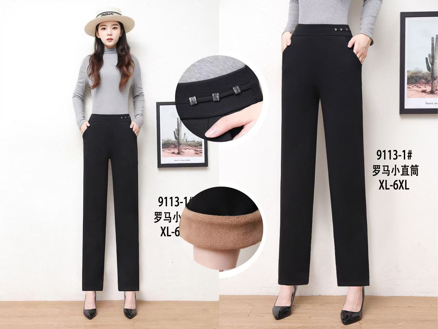 加绒加厚秋冬新款高腰高弹修身女士直筒小黑裤时尚妈妈中年小黑裤