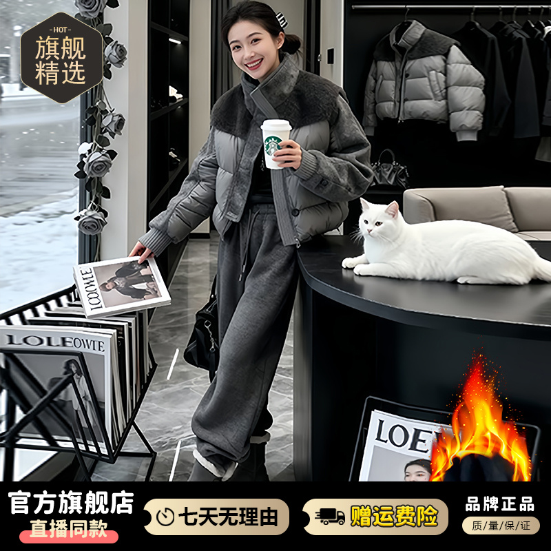 韩系设计感立领拼接针织袖棉服外套女2025年冬季新款遮肉保暖上衣