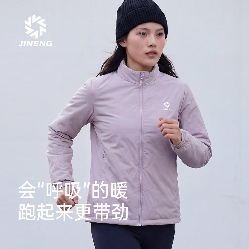 【积能】秋冬新款户外单层保暖轻量化运动棉服男女跑步立领健身外套