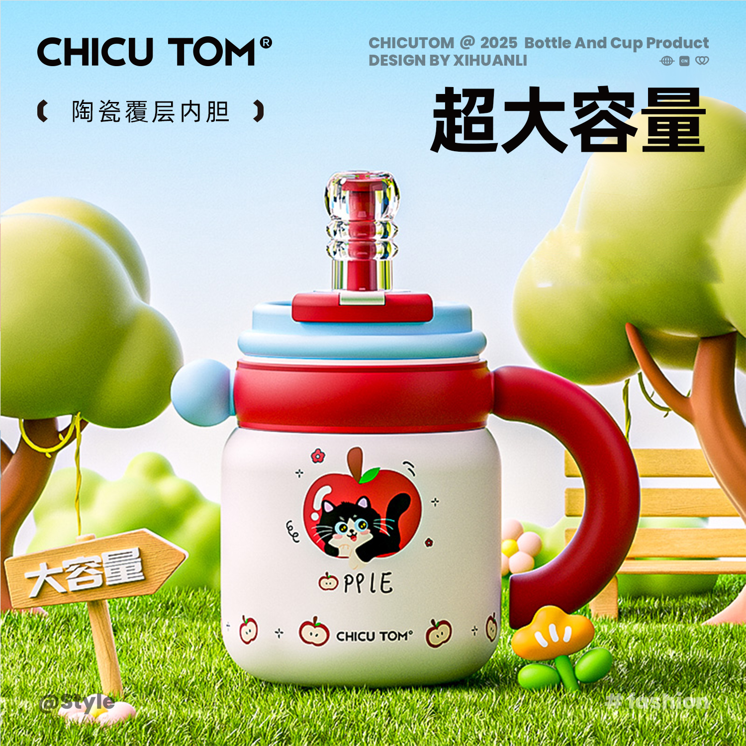 奇怡大容量保温杯女生高颜值吸管水杯子办公室陶瓷桌面杯大肚杯