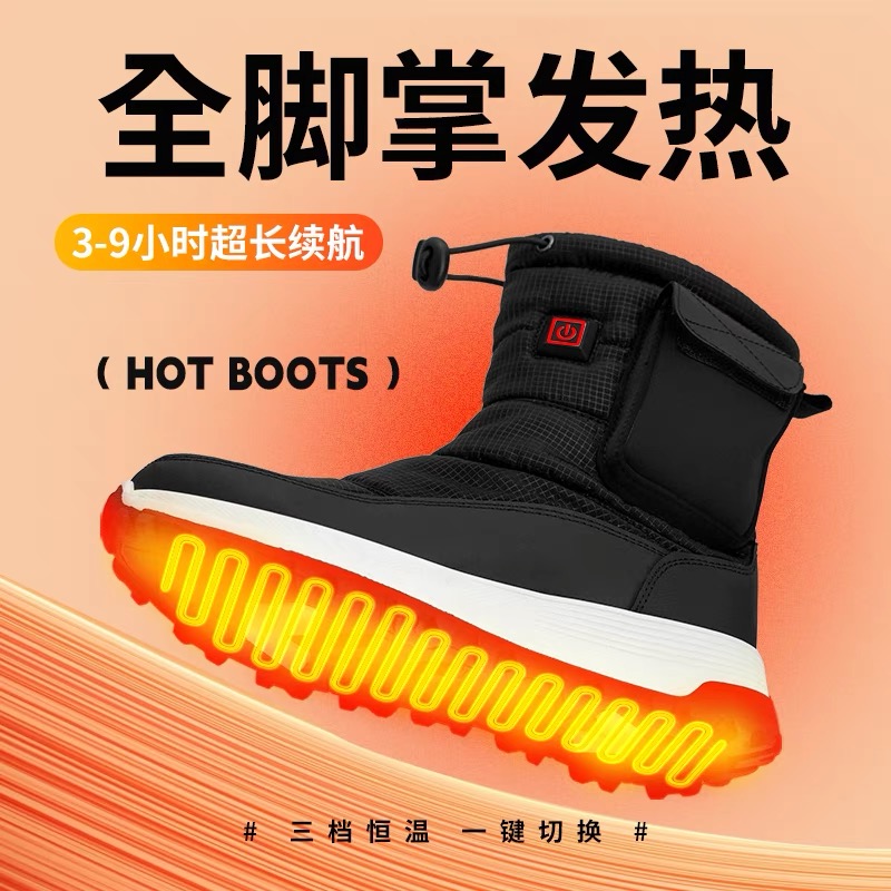 2025新款充电加热雪地靴男女中筒防滑电暖鞋冬季羊羔绒电加热鞋