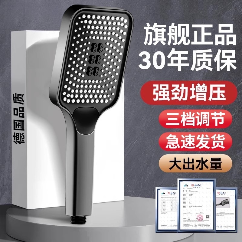 日本进口强劲增压洒喷浴室洗澡家用浴室淋浴手持喷雾沐浴莲蓬装