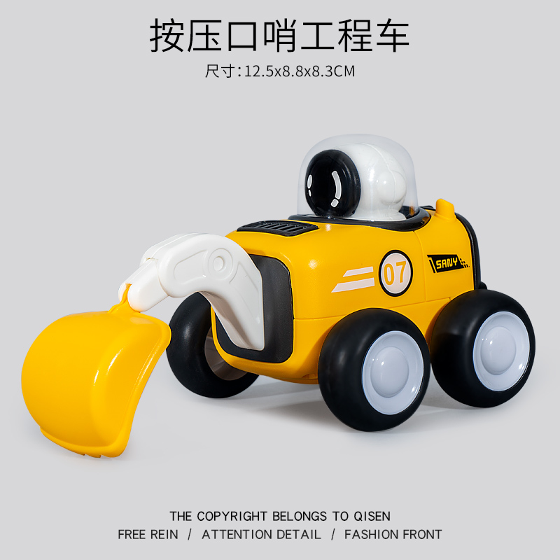 按压带口哨宇航员工程车玩具3-6岁儿童玩具回力挖掘机挖土机男孩