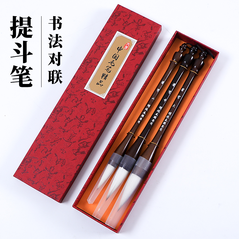 【苍穹】古法实木兼毫提斗毛笔笔锋细腻书写流畅弹性适中使用舒适