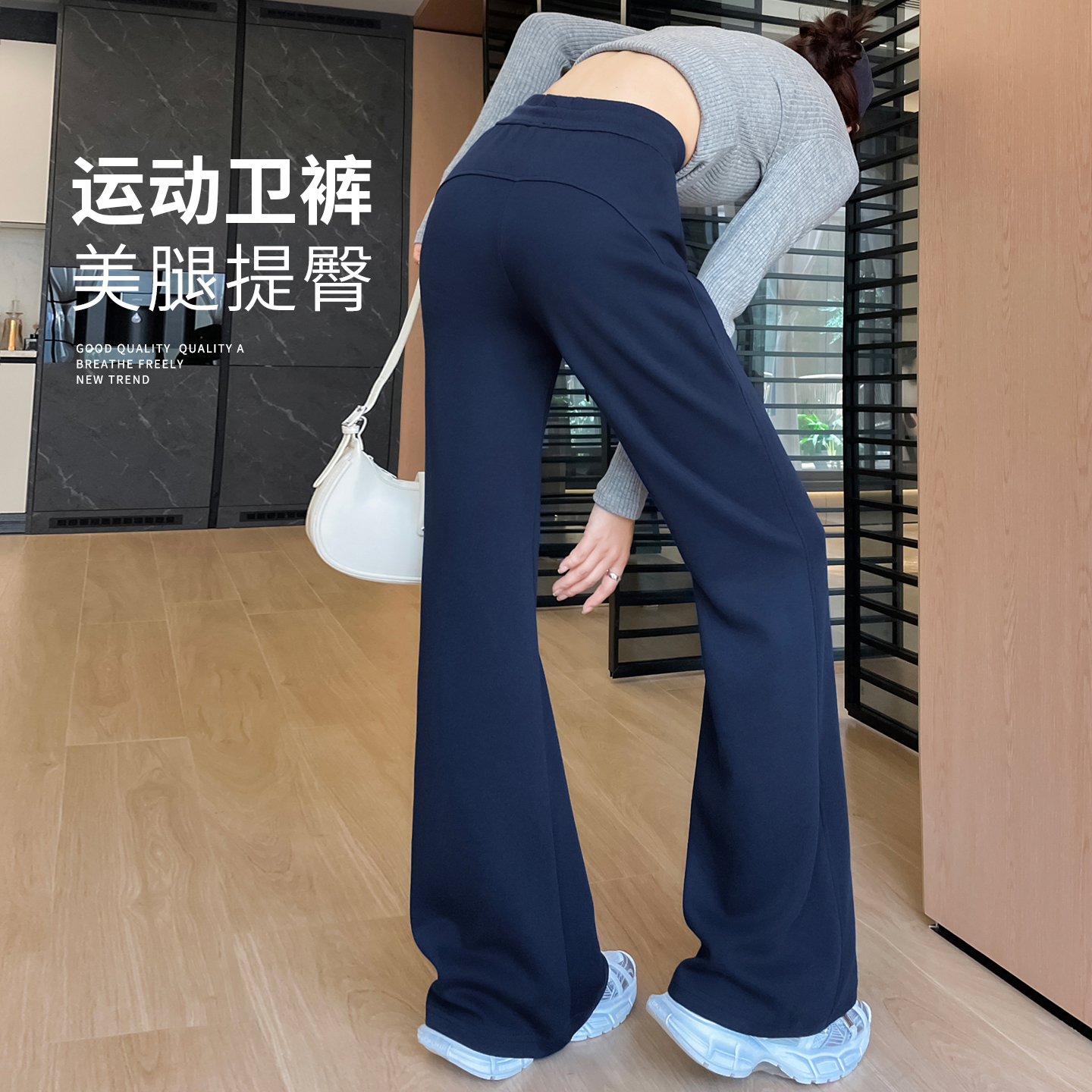 微喇运动卫裤子女款爆款2025新款秋冬加绒健身瑜伽休闲阔腿喇叭裤