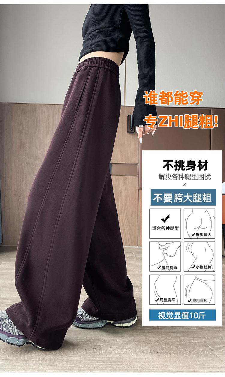 2025爆款运动休闲宽松显瘦弯刀裤女春秋美式高腰卫裤垂感阔腿裤子