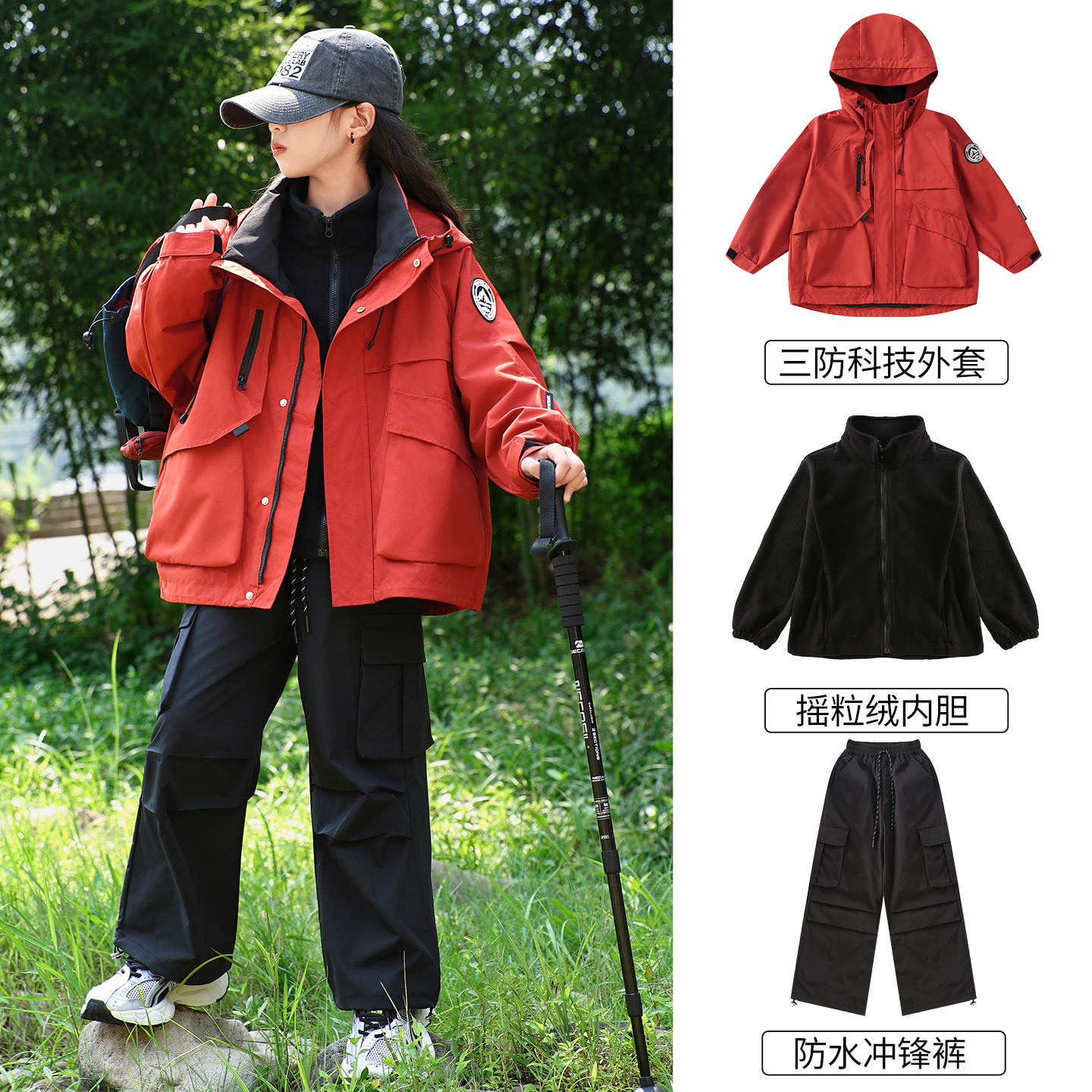 女童冲锋衣2025秋冬新款中大童洋气儿童三合一可脱卸潮款上衣外套