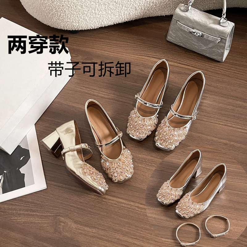 两穿玛丽珍绝美水钻珍珠仙女风单鞋女粗跟秋不累脚气质宴会高跟鞋