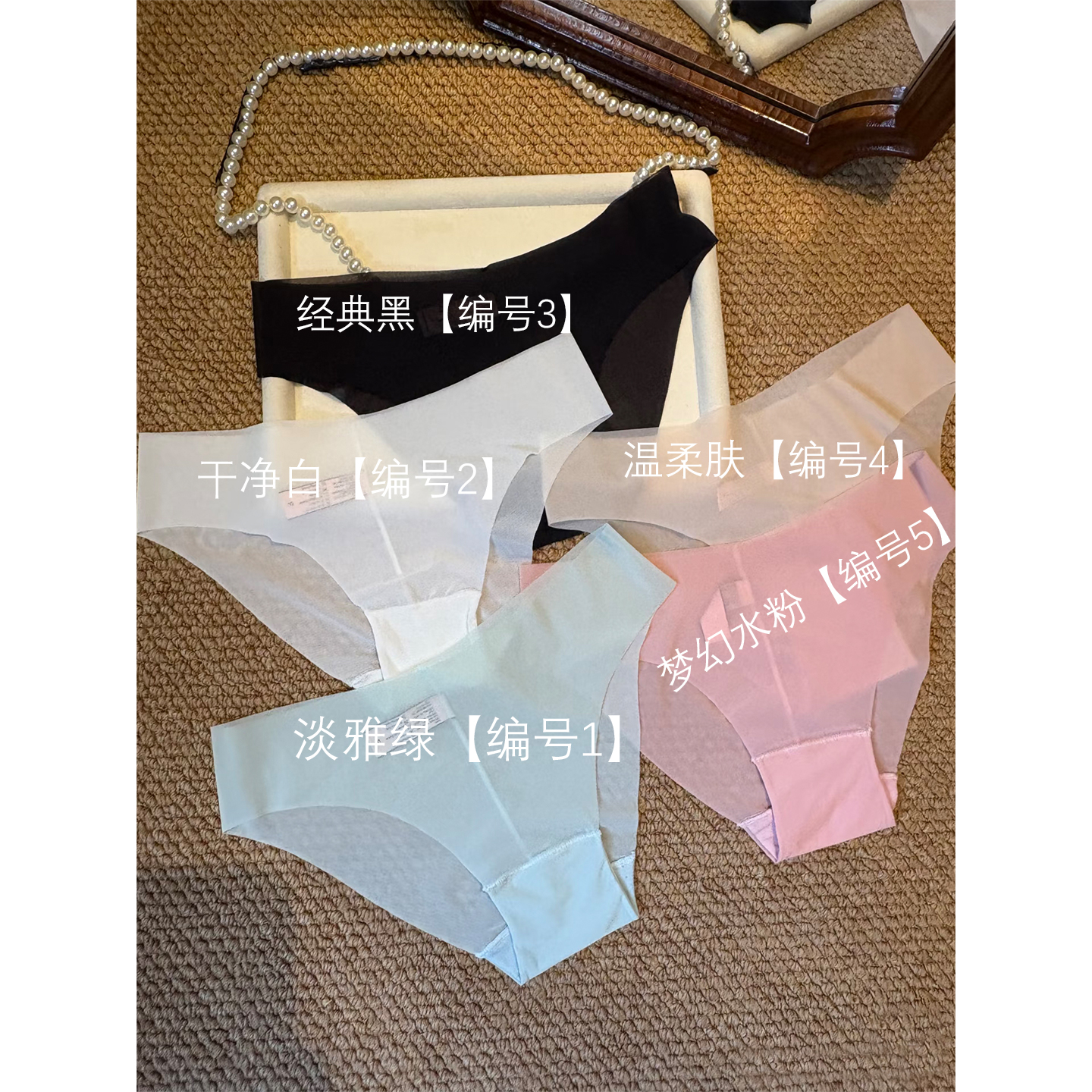 OTWOO 传说中的面膜内裤比面膜还要薄包臀款做出来了一片式无痕