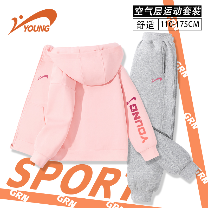 贵人鸟童装女童套装春秋新款中大童时尚连帽开衫儿童亲肤运动裤子