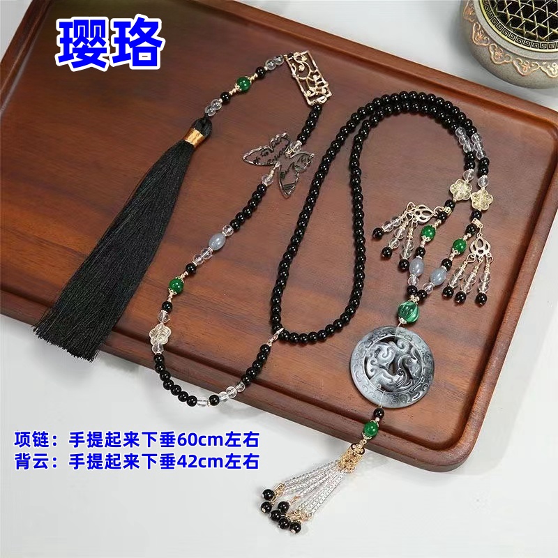 合金项链 新中式汉服马面裙百搭配饰璎珞旅游古风流苏红过年国风