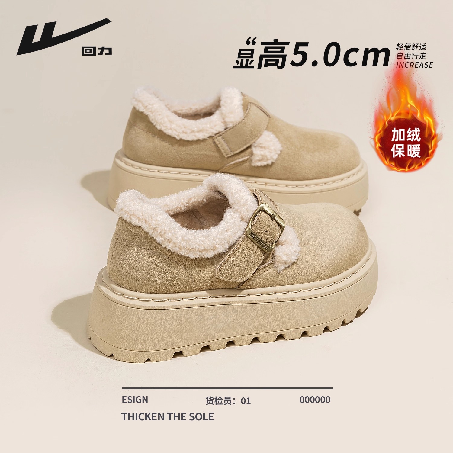 回力勃肯雪地靴女鞋2025新款冬季保暖棉鞋女厚底加绒加厚毛毛鞋子