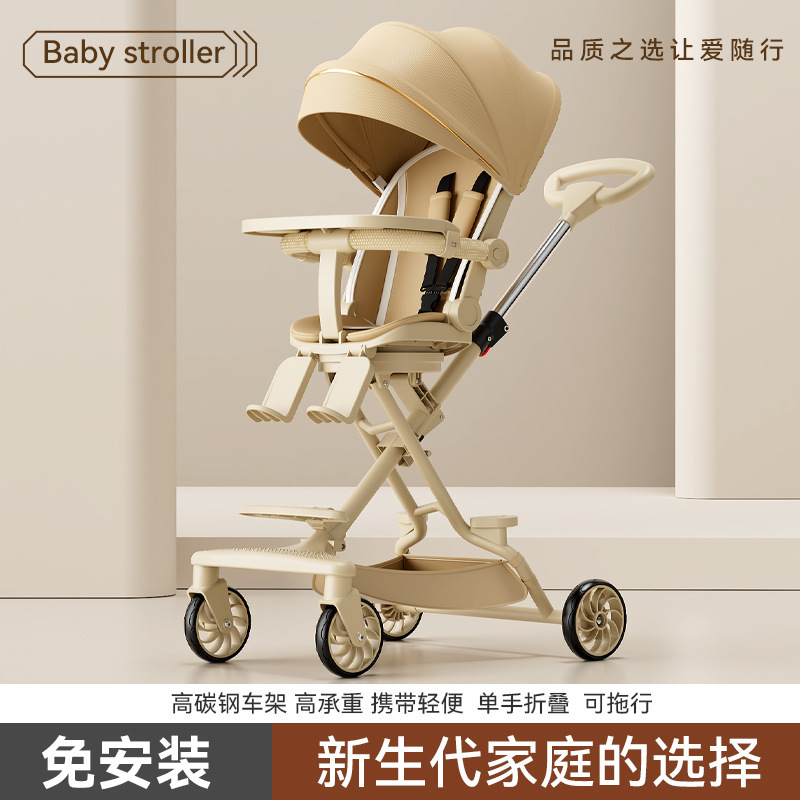 2025推车遛娃神器新生宝宝可坐可躺轻便可折叠双向景观儿童手推车