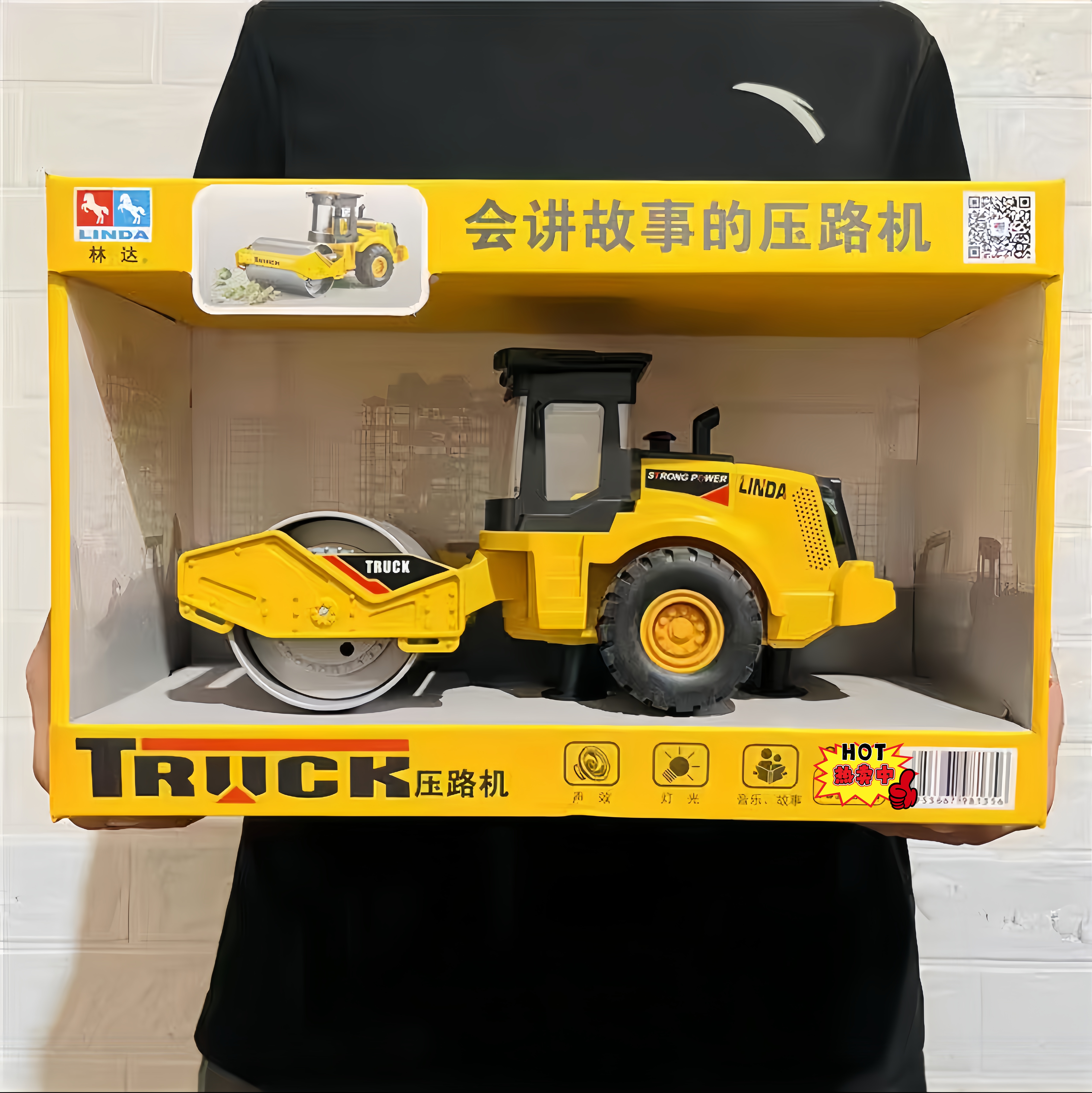 林达滑行惯性压路车工程车玩具男孩礼物生日礼物儿童玩具工程车