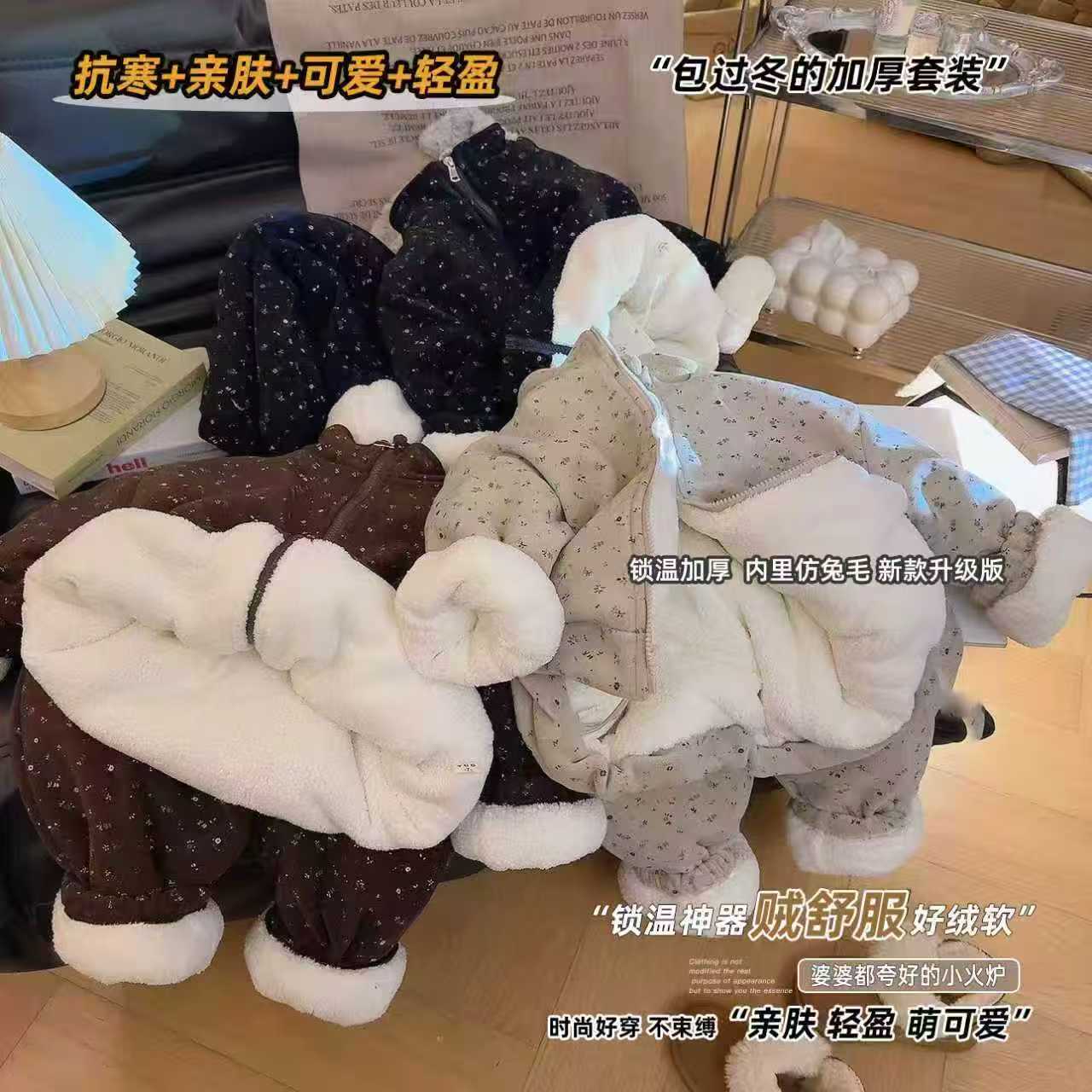 【包过冬的】2025新款加厚抗寒洋气套装女宝可爱过冬神器儿童