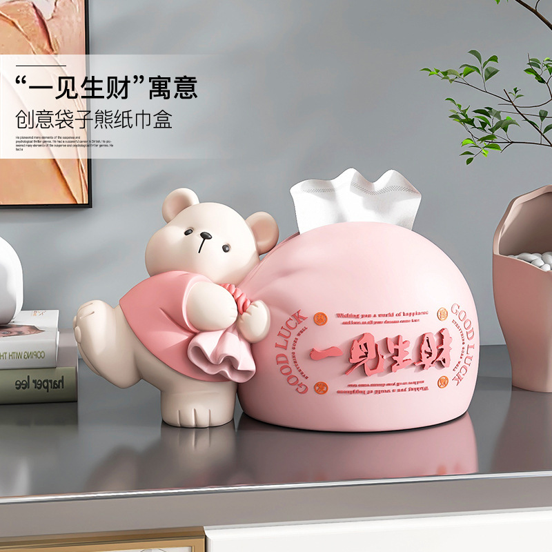 奶油风纸巾盒喜庆熊摆件家居装饰品客厅茶几餐纸巾盒家用乔迁礼品