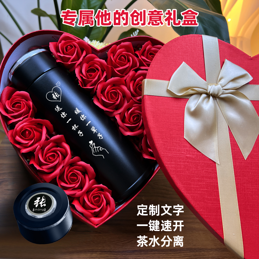 高档保温杯一键开盖316不锈钢生日礼物圣诞节元旦送男士男友老公