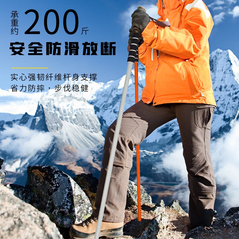 【真实心】户外登山杖实心防身棍防摔助跑拐杖手杖实心耐用装备