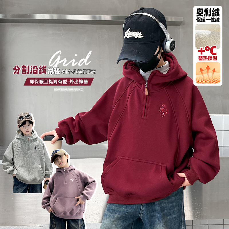 (130-180)男童中大童冬季时尚本命年半拉链加绒卫衣&2551年服卫衣