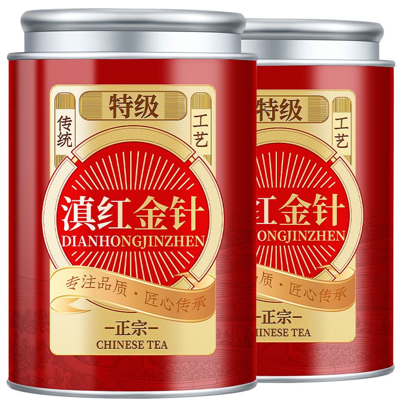 特级浓香2025新茶滇红金针云南古树红茶耐泡黄芽茶叶一芽一叶罐装