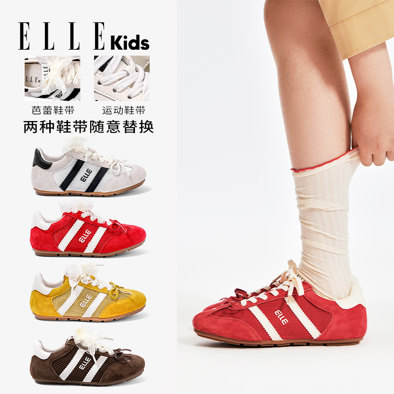 ELLE KIDS童鞋2025夏款蕾丝蝴蝶结德训鞋女单网魔术贴时尚阿甘鞋