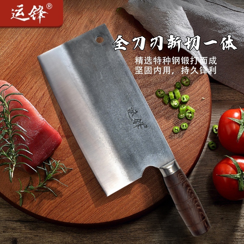 运锋1.2斤圆柄手工锻打炮弹钢厨房专用菜刀锋利超快免磨刀具