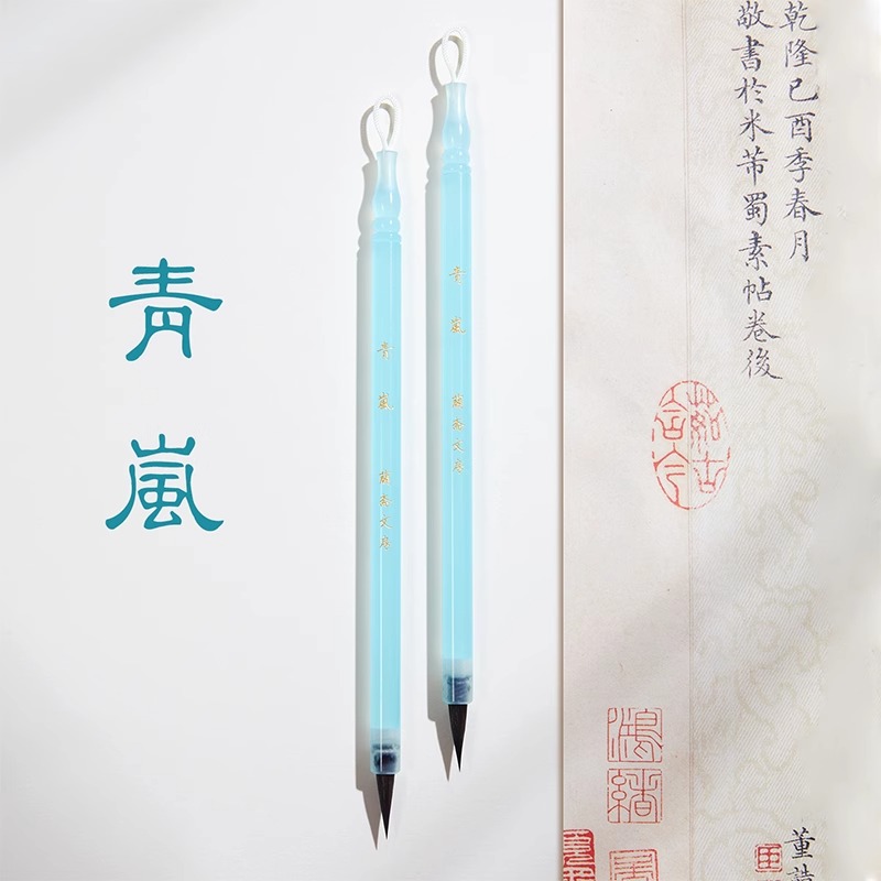 小楷专用毛笔黑尖紫毫书法毛笔女生楷书文徵明小楷灵飞经楷书毛笔