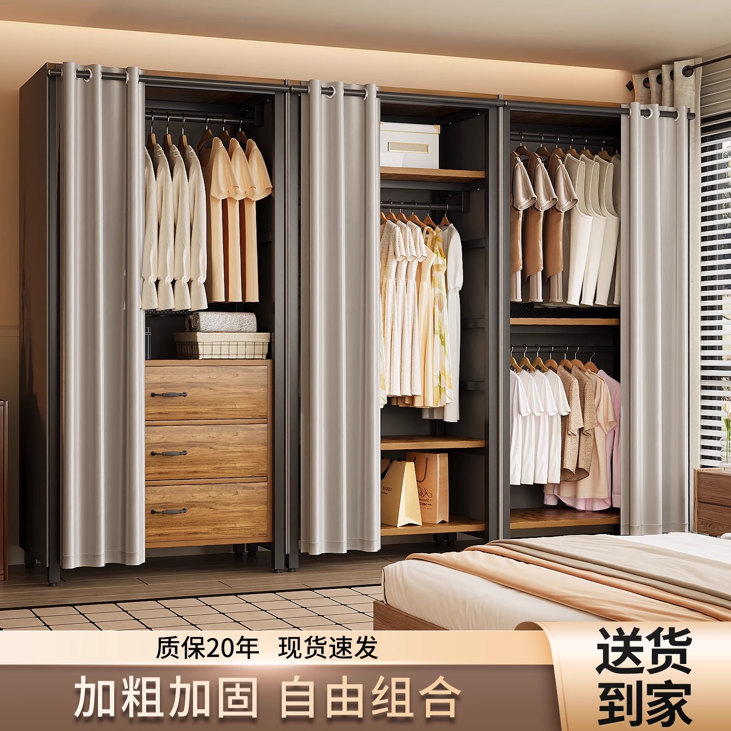 衣柜家用卧室简易组装金属框架出租房用防尘衣橱全挂式衣帽间柜子