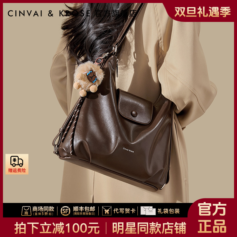 【陈梦同款】CinvaiKrose包包女款爆款2025新款网红百搭双肩斜挎包