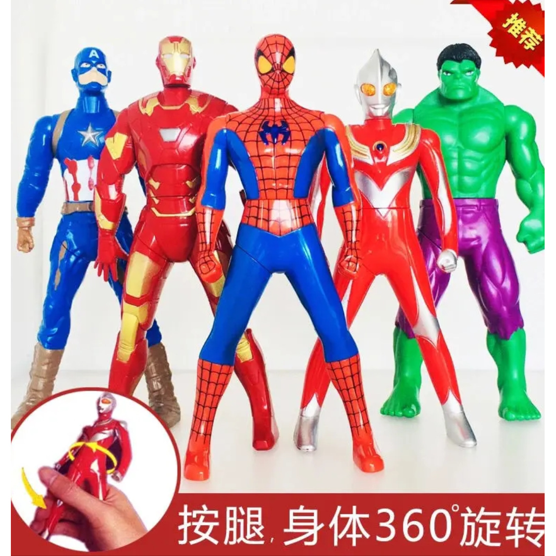 腿复联旋转超人蜘蛛侠迪迦打架玩具奥特度360转动钢铁按压模型