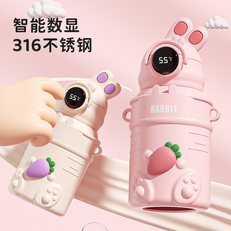卡通儿童保温杯高颜值316不锈钢兔yoyo水杯学生宝宝背带吸管杯子