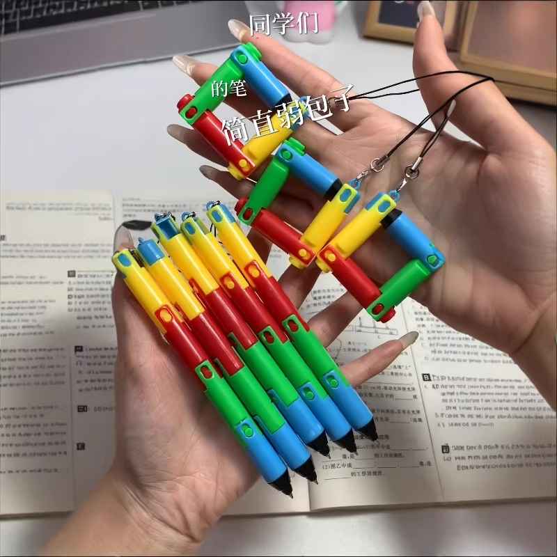 可折叠圆珠笔可爱玩具圆珠笔中性笔玩具笔创意办公学习文具小学生