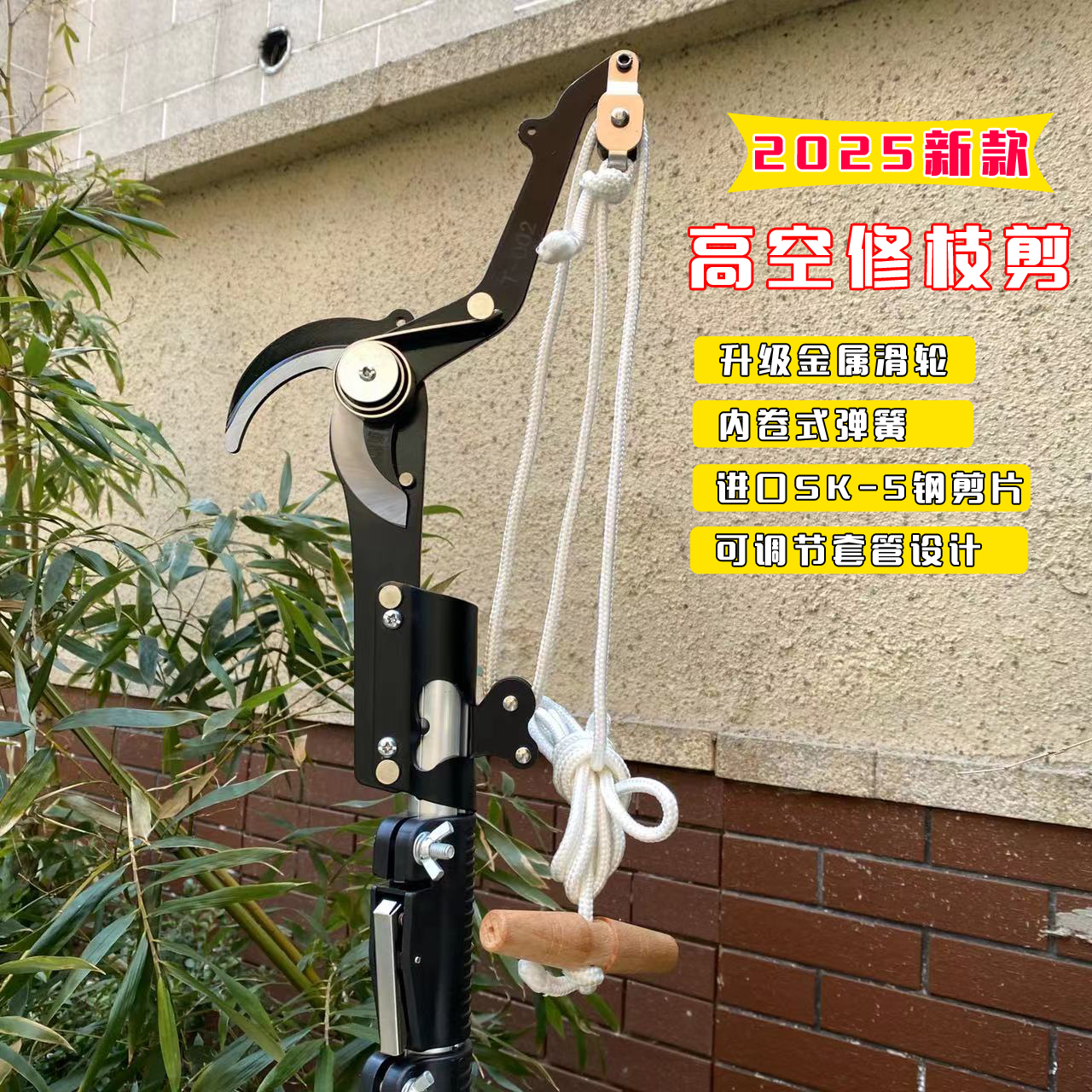 【正品】多功能园林果树高枝剪金属滑轮高枝剪内卷式弹簧高枝剪加长
