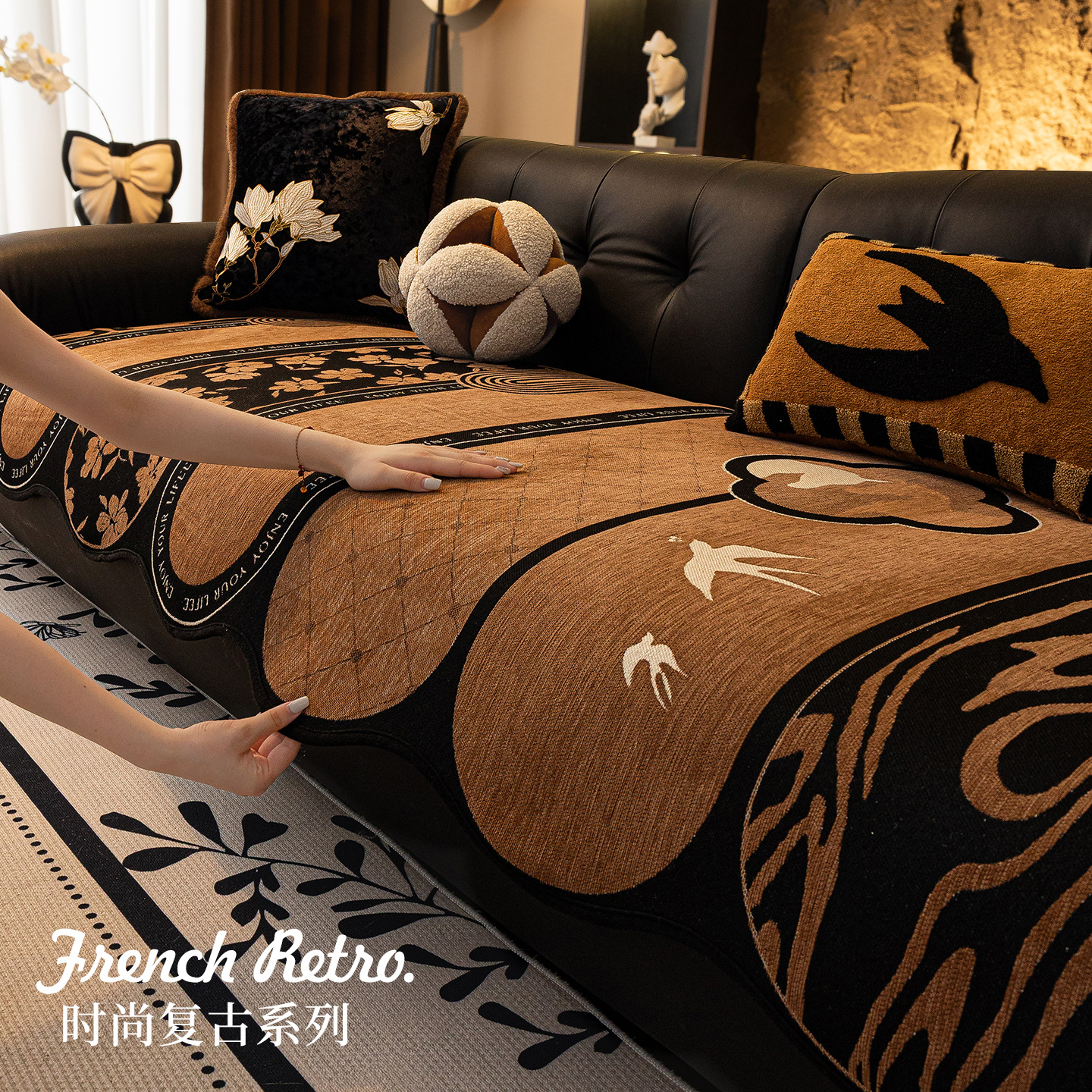 中古风异形雪尼尔沙发垫盖布巾四季通用防滑一片沙发坐垫靠背套罩