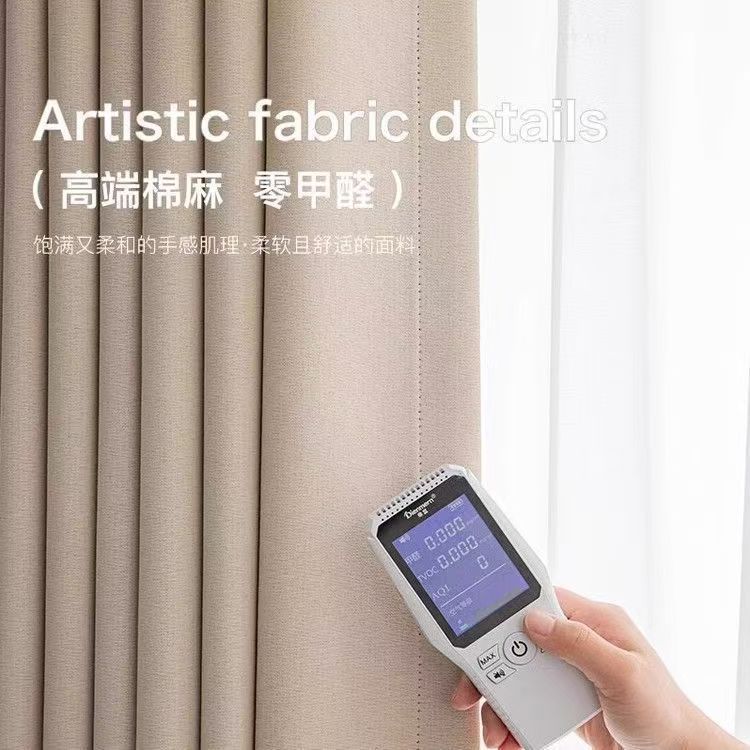 高精密系列正反同色全遮光窗帘客厅卧室隔离防晒加厚简约窗帘