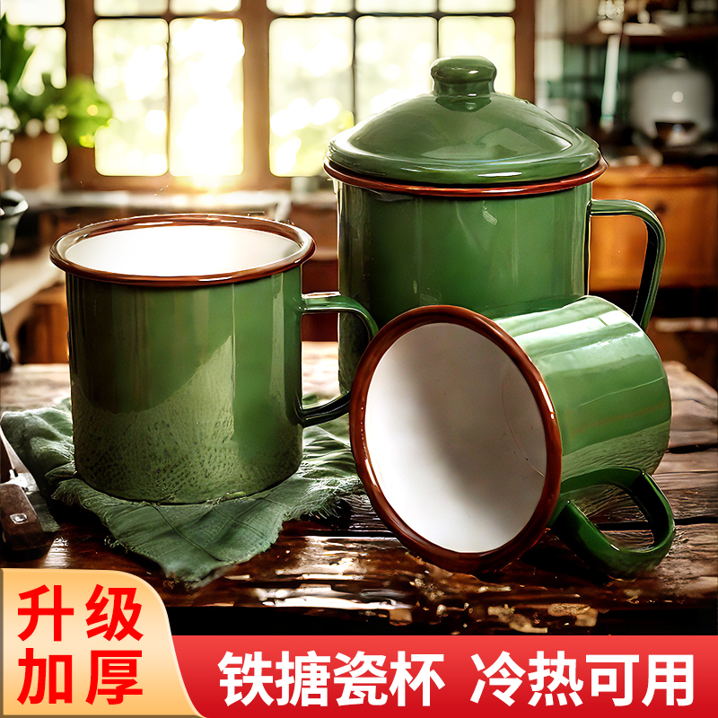 老式复古军绿色搪瓷杯怀旧经典泡茶缸子老干部水杯生日礼物送兄弟